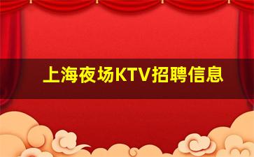 六安酒吧招聘